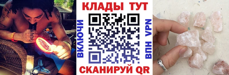 Магазин наркотиков Кувандык Галлюциногенные грибы  МДМА  ГАШИШ  Мефедрон  Марихуана  СОЛЬ 