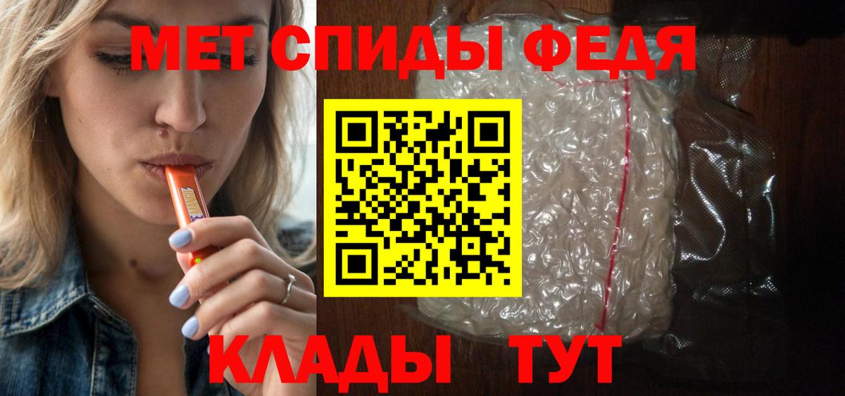 АМФ  АМФ 98%  Вход с VPN  Amphetamine  Кувандык 