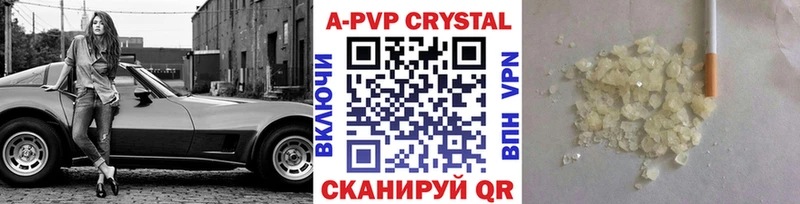 hydra зеркало  Кувандык  Alpha PVP мука  цены наркотик 