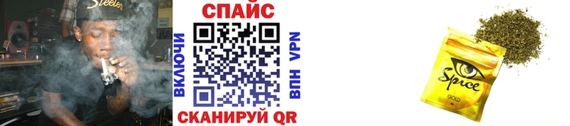 купить   Кувандык  Бутират Butirat 