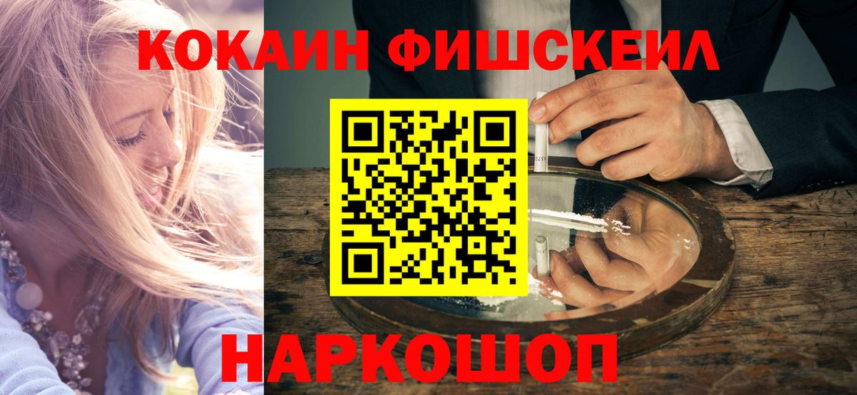 COCAIN 97% Кувандык