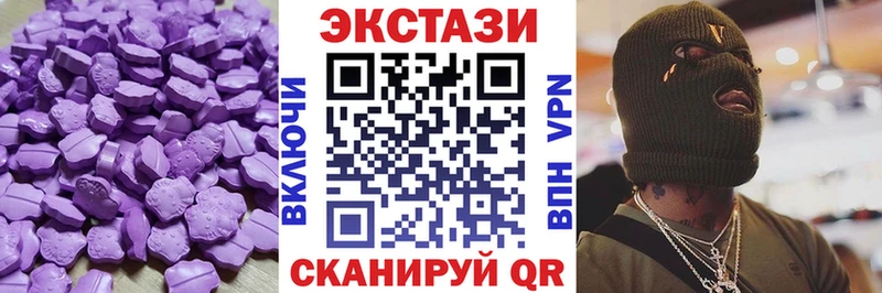 mega маркетплейс  Кувандык  Экстази XTC 