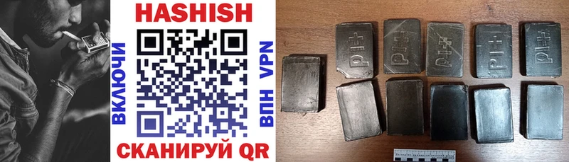Гашиш гашик Кувандык