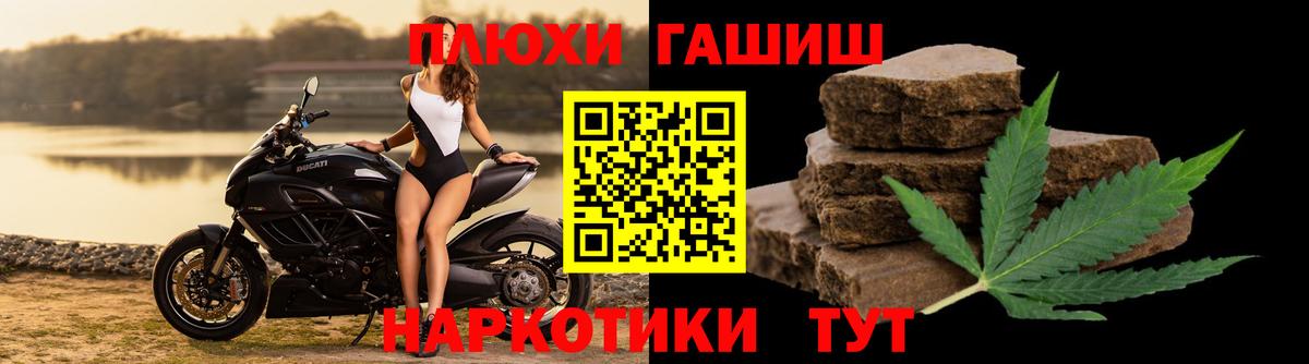 Гашиш hashish Кувандык