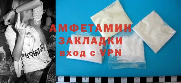 первитин Балабаново