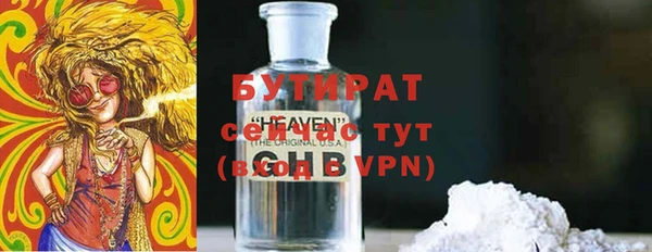 первитин Балабаново