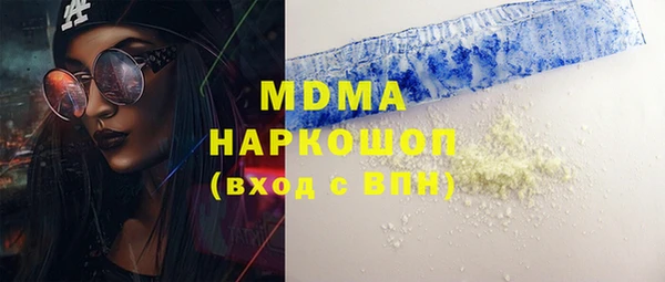 альфа пвп Балахна