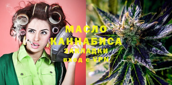 первитин Балабаново