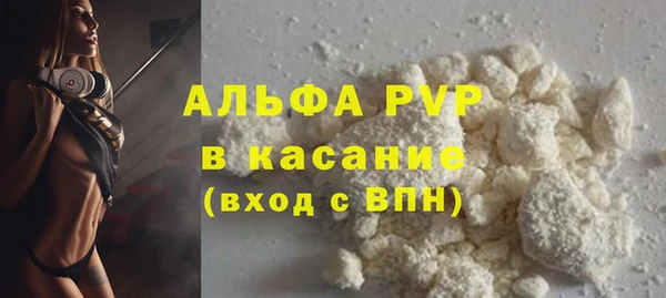 первитин Балабаново