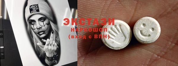 первитин Балабаново