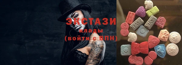 первитин Балабаново