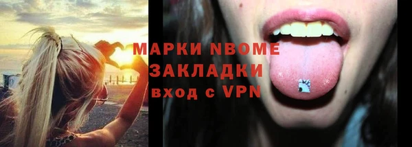 первитин Балабаново