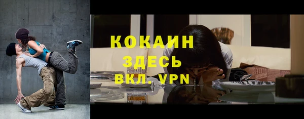 альфа пвп Балахна