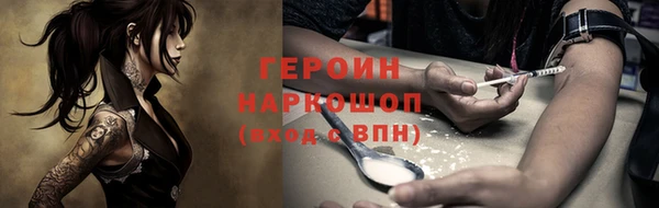 первитин Балабаново