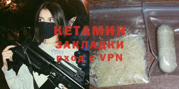 первитин Балабаново