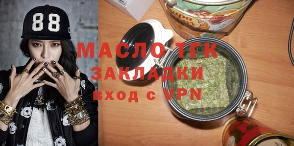 первитин Балабаново