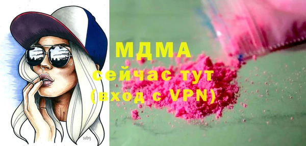 альфа пвп Балахна