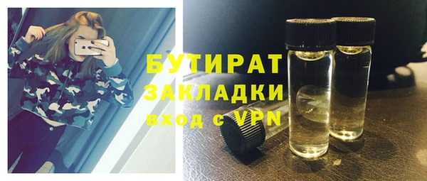 первитин Балабаново
