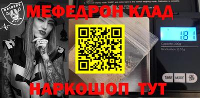 гашишное масло Бугуруслан