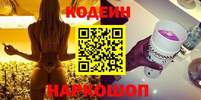 гашишное масло Бугуруслан