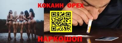 гашишное масло Бугуруслан