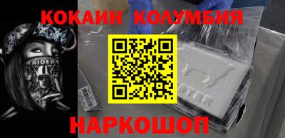 бутират Будённовск