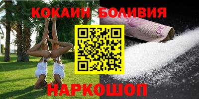 бутират Будённовск