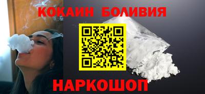 бутират Будённовск