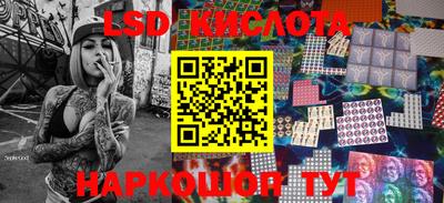 гидропоника Бузулук