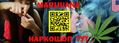 гашишное масло Бугуруслан