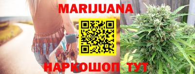 бутират Будённовск