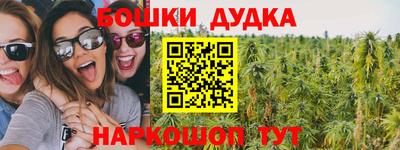 гашишное масло Бугуруслан
