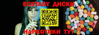 гашишное масло Бугуруслан