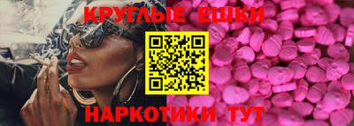 бутират Будённовск