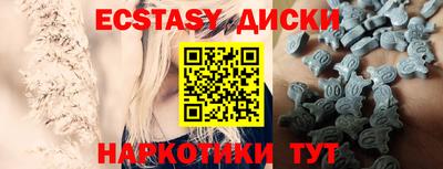 гашишное масло Бугуруслан