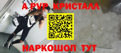 бутират Будённовск