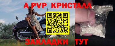 бутират Будённовск