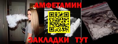 прущая мука Мариинск