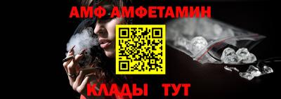 бутират Будённовск