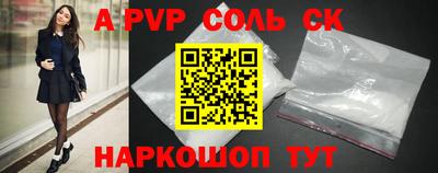 бутират Будённовск