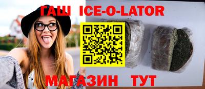 бутират Будённовск