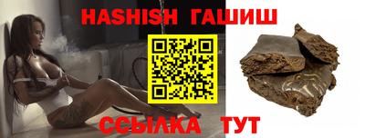 гидропоника Бузулук
