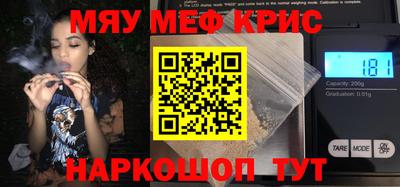 гашишное масло Бугуруслан