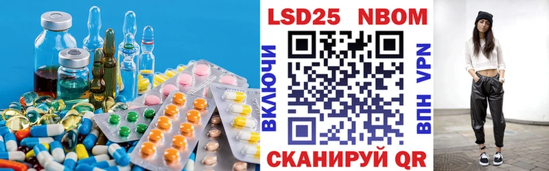 ЛСД экстази ecstasy Кувандык