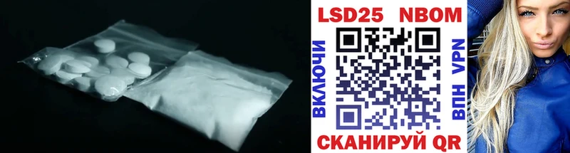 LSD-25 экстази кислота  Кувандык 