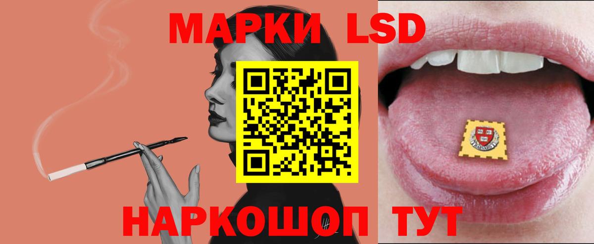 ЛСД экстази ecstasy Кувандык