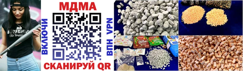 МДМА VHQ  где найти   Кувандык 