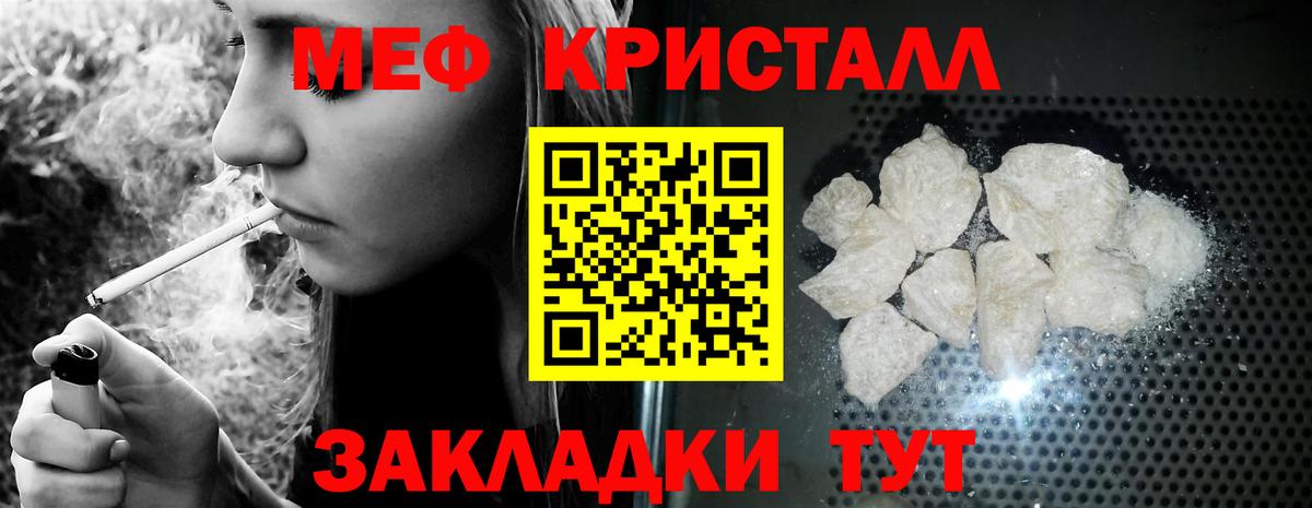Меф VHQ  KRAKEN онион  Кувандык  Вход с VPN  Меф 