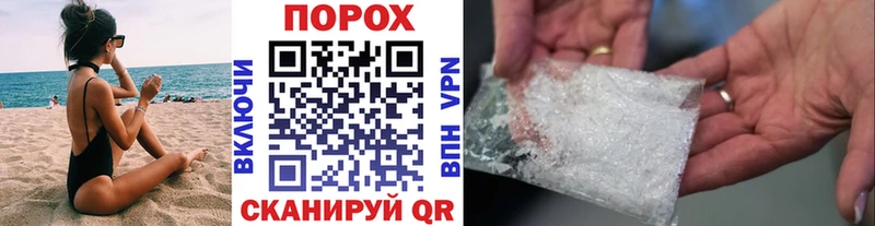 МЕТАМФЕТАМИН Декстрометамфетамин 99.9%  Кувандык 