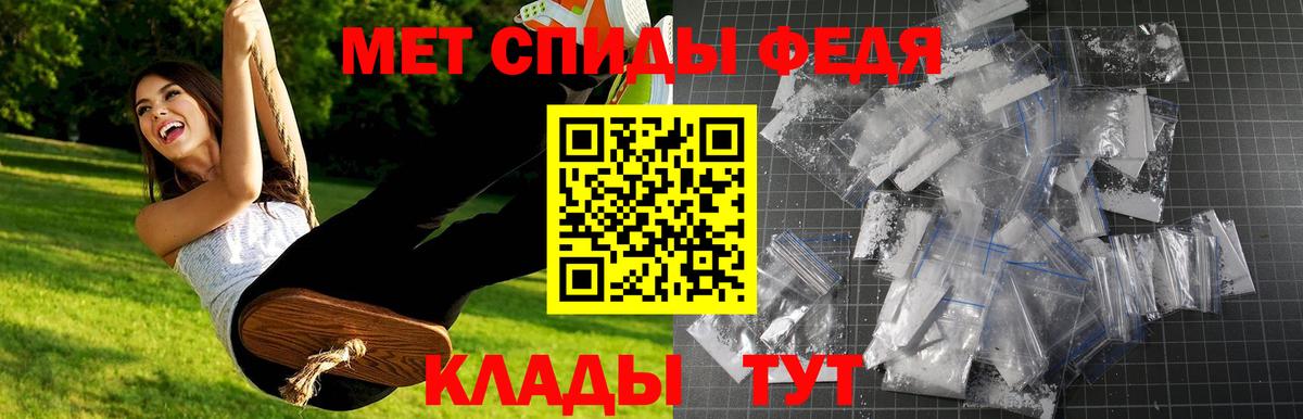 Первитин пудра  Вход с VPN  Кувандык 